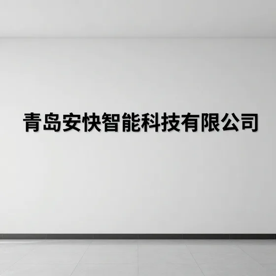 恒鑫源